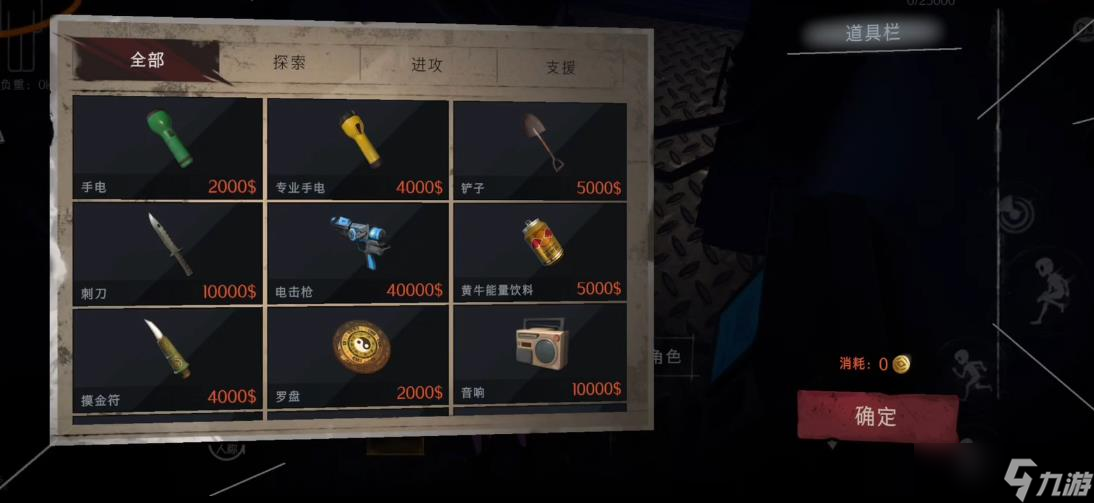超自然行動組怪物怎么應(yīng)對