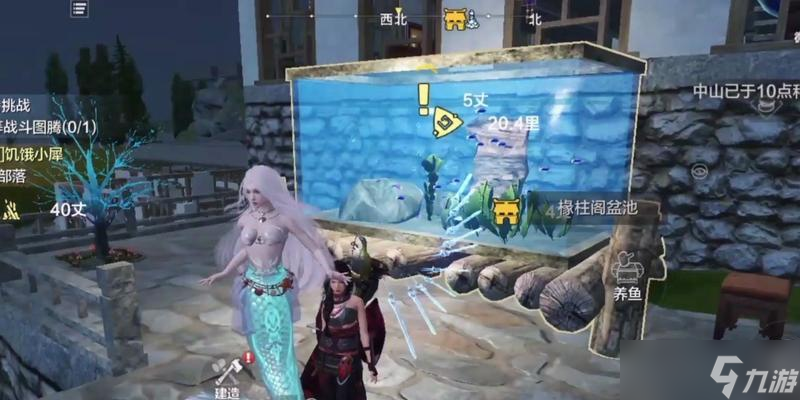 《妄想山海》鲛人化身攻略（从游戏中解锁神秘的鲛人形态）