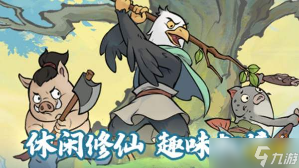 寻道大千周年庆限时兑换码大全2025 寻道大千最新可用兑换码分享