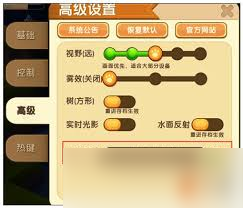 迷你世界地形碼是什么