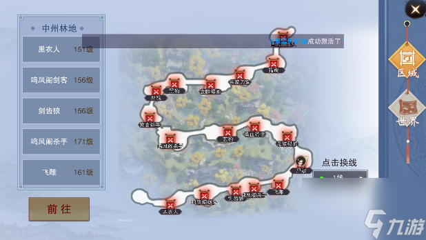 杯莫停手游推图攻略 快速升级攻略