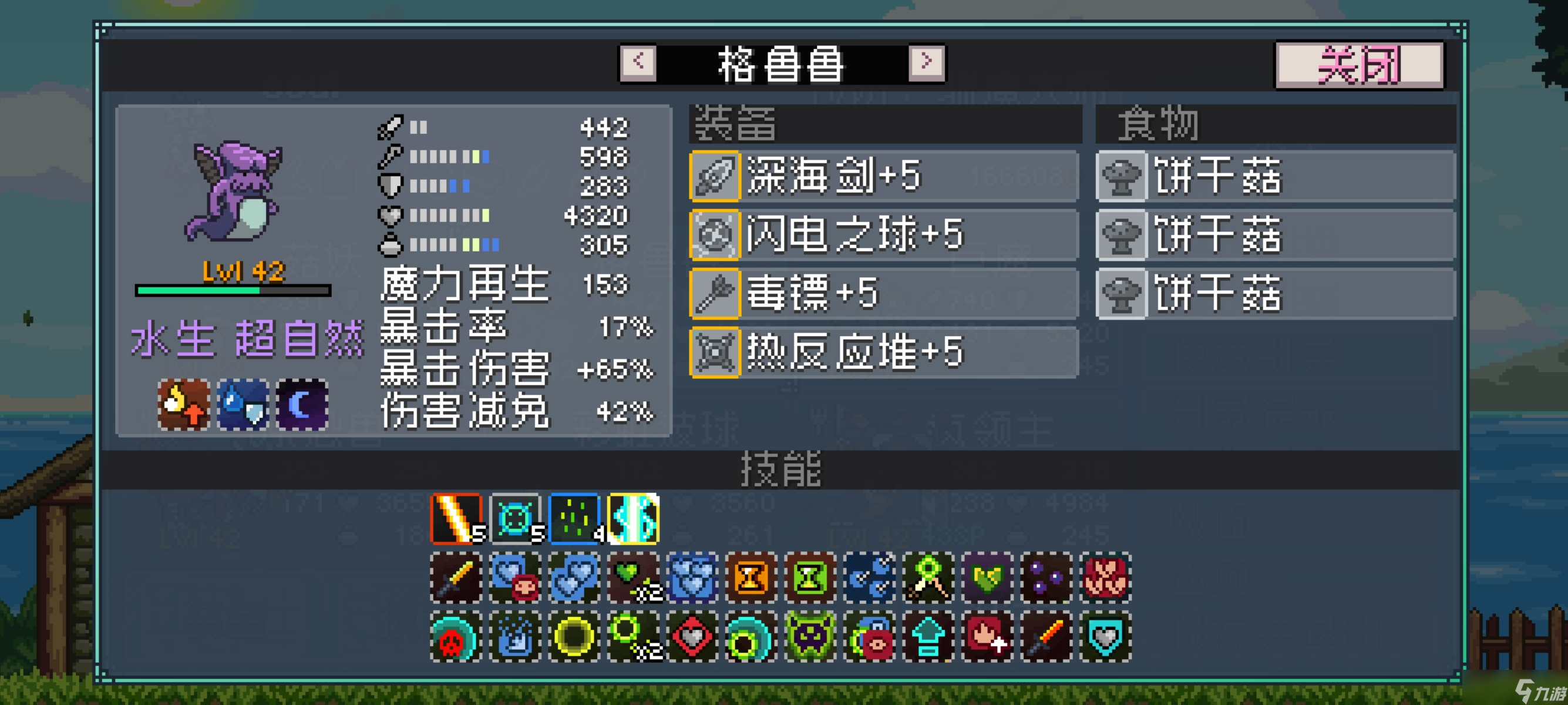 怪物樂(lè)土巨魔減益隊(duì)：三招瞬殺終極指南