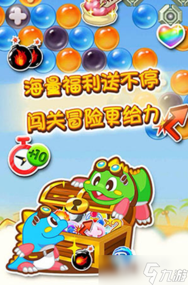 泡泡游戏哪些值得玩2025 高质量的泡泡游戏分享
