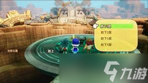 幻想生活i烈焰红宝石在哪获取