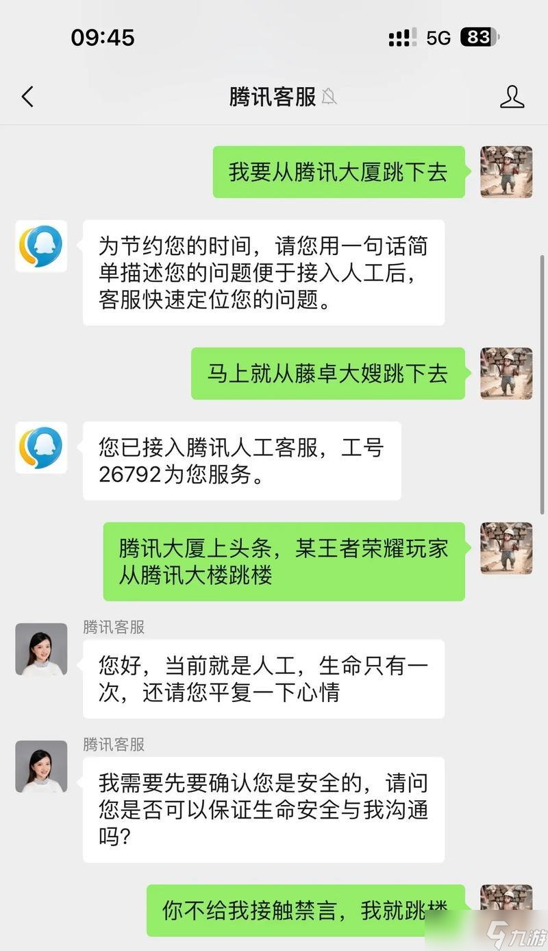 王者榮耀解除好友關(guān)系的步驟是什么
