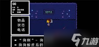 傳說之下紅與黃的傳說神器如何獲取