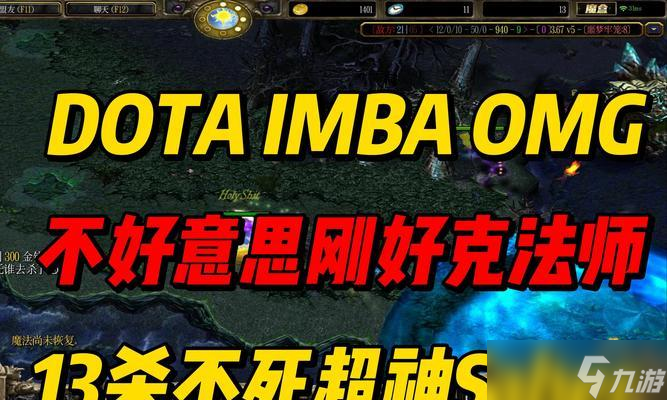 Dota英雄血量越少为何越难死？机制是什么？
