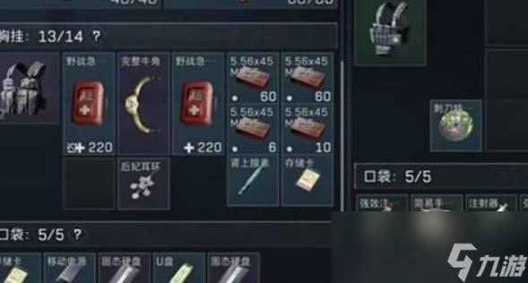 三角洲行动五级甲怎么获取