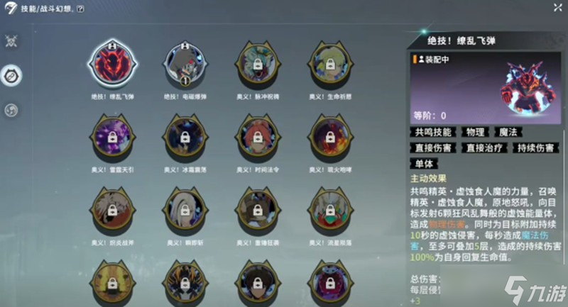 星痕共鸣需要氪金吗 零氪玩家游戏体验解析