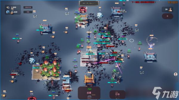 《本宗只招女弟子》于6月16日在Steam商店正式上架