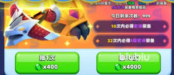 弓箭傳說2金色裝備怎么獲取
