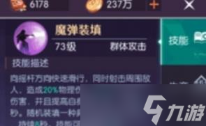 劍與輪回轉生攻略