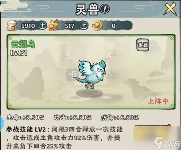 神器传说不同流派玩法攻略 神器传说玩法流派推荐