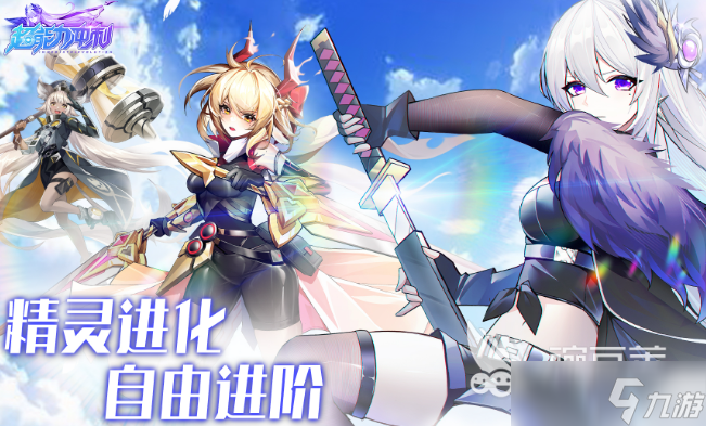 2025年最新出的手游有哪些 新推出的手游合集