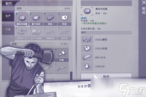 2d僵尸游戏大全推荐2025 最有趣的2d丧尸手游大盘点