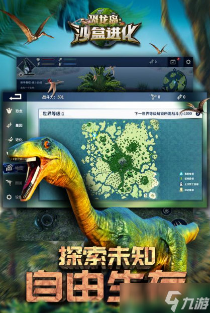 最好的沙盒游戏分享2025 热门的沙盒手机游戏大盘点截图