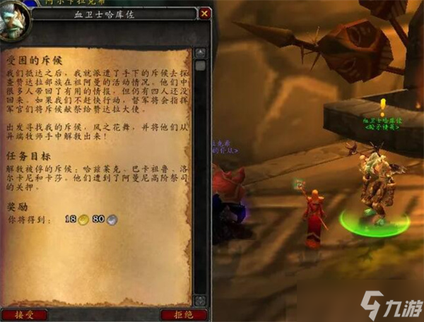 魔兽世界祖阿曼战熊获取方法