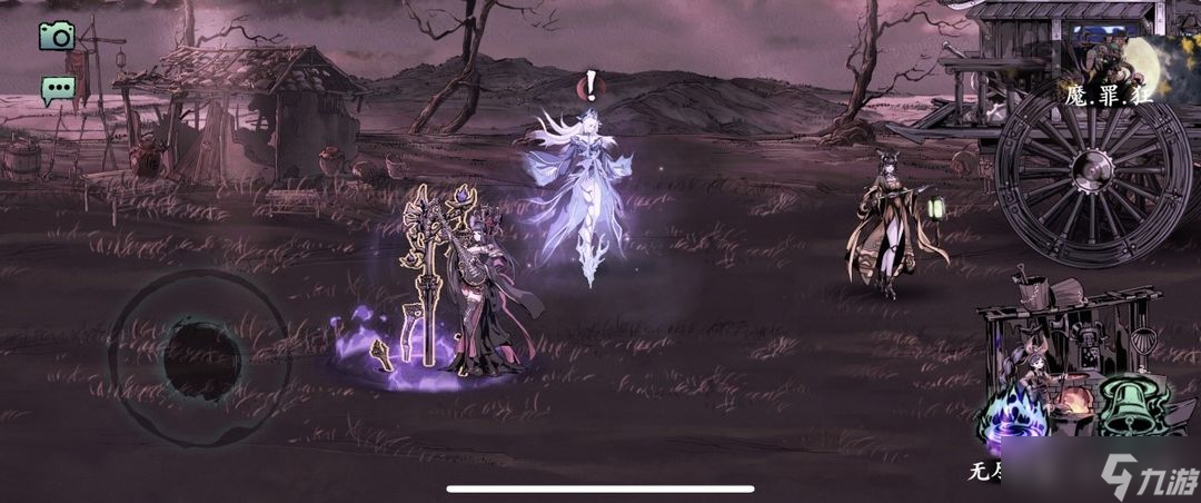 影之刃3魔境副本是什么