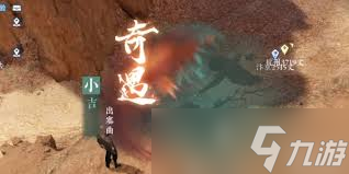 逆水寒手游出塞曲奇遇怎么通关
