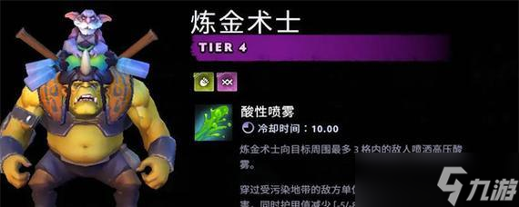 刀塔2中术士的克制策略是什么？