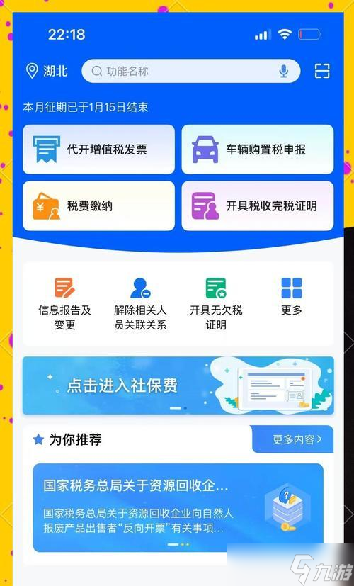 领取100张蓝票的正确步骤是什么？