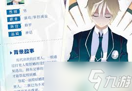 三千幻世葉言厲害嗎