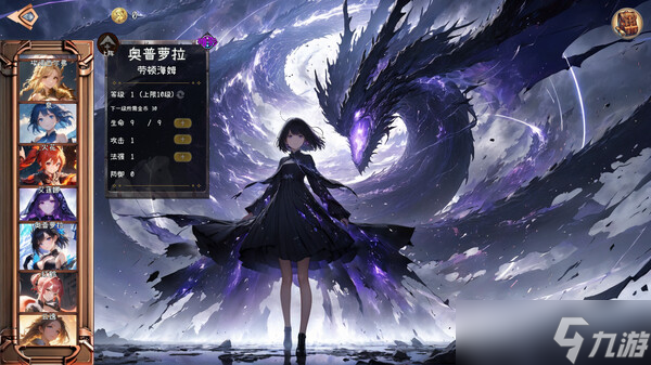 《逝去之物》于6月17日在Steam平台正式发布