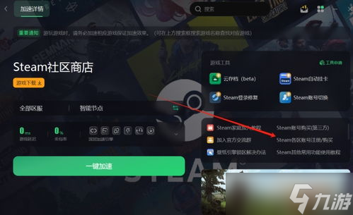 暗区突围农场YSS咋打 老司机带你飞，就这几招稳稳拿第一 