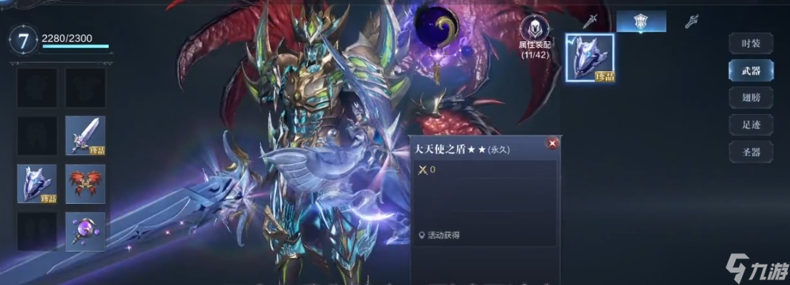 全民奇迹2里的大天使有什么用