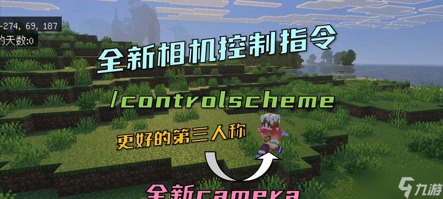 在创造模式下如何关闭我的世界？