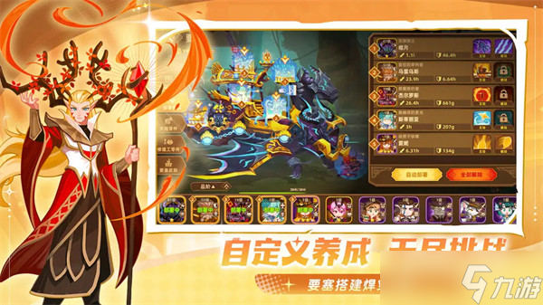 洛伊的移动要塞开服节奏榜一览