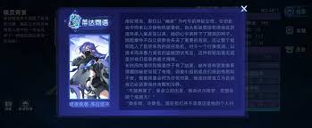 賽爾號(hào)巔峰之戰(zhàn)噬夜疾襲庫(kù)拉塔克怎么玩