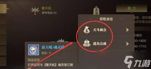 炉石传说沙箱恶霸获取途径有什么