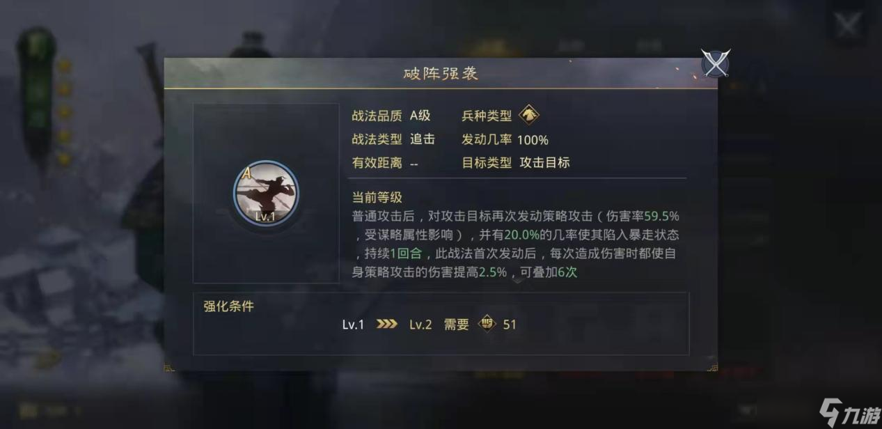 如何应对率土之滨中的混乱和暴走局势