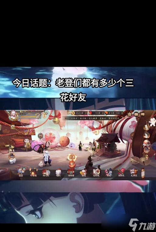 陰陽師印花碎片贈送方法是什么？如何將印花碎片送給他人？