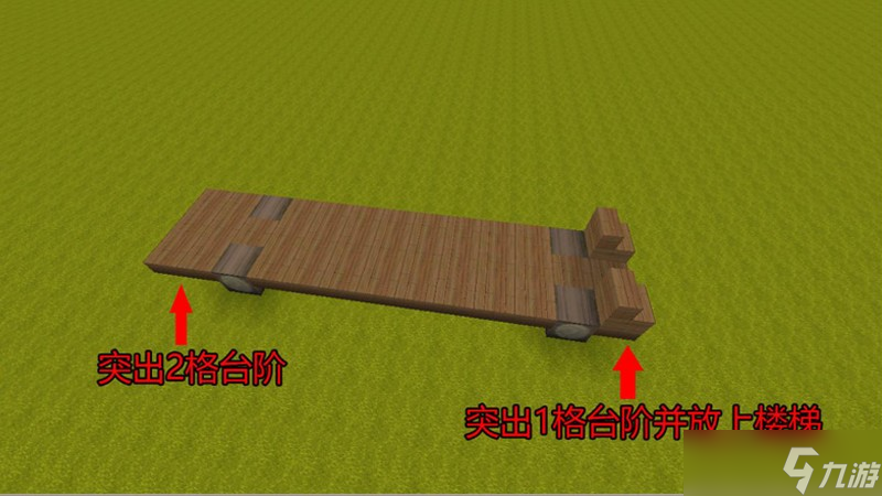迷你世界校車怎么建造 校車制作詳細(xì)教程