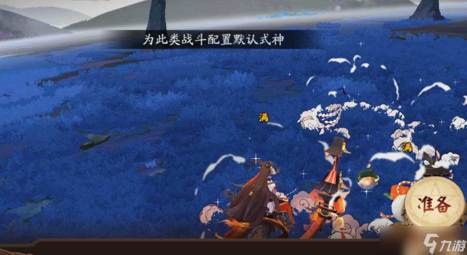 阴阳师狭间幻境阵容怎么搭配