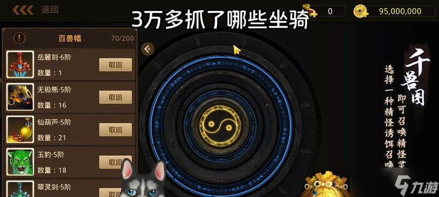 陰陽師壓級刷豹子的技巧有哪些？