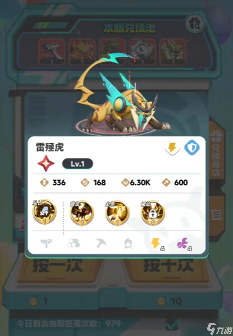 曙光重臨二代庫比有哪些 二代庫比特性詳細介紹