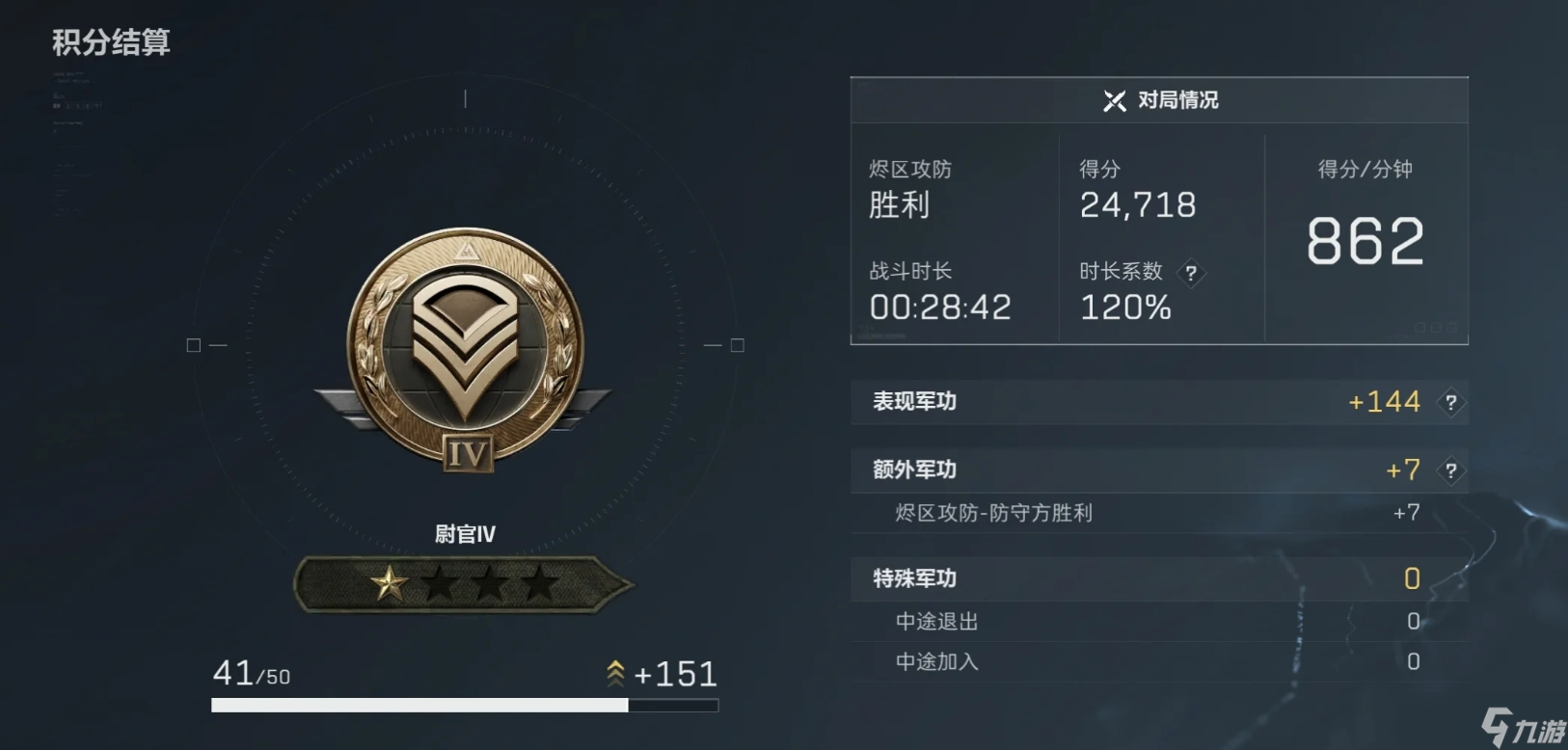 三角洲行动摸金模式有哪些类型