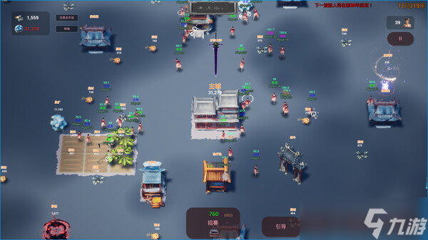 《本宗只招女弟子》于6月16日在Steam商店正式上架