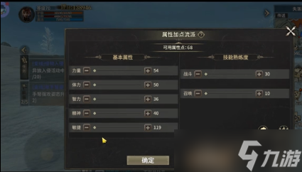奇迹世界起源新手职业选择