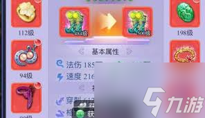 梦幻西游逍遥三界通关阵容怎么搭配