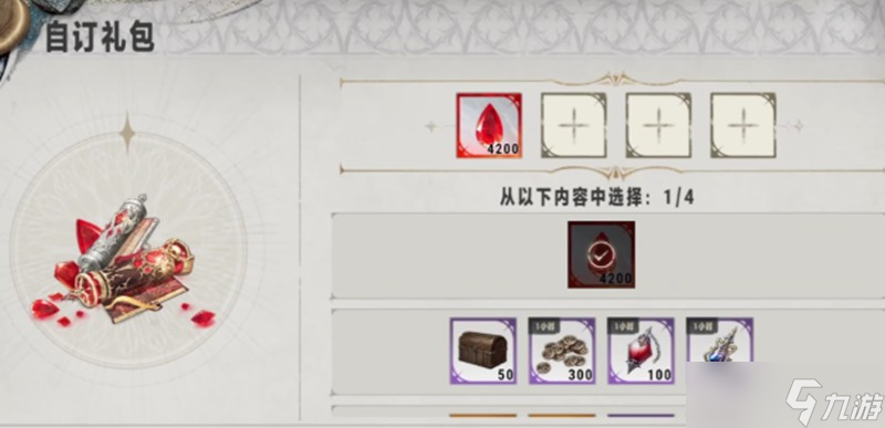 银与绯贤者之石怎么获得 高级突破材料获取方法