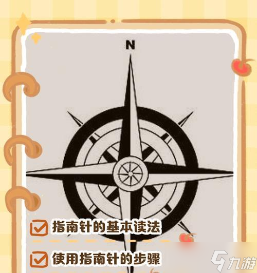 我的世界中指南针的制作方法是什么 指南针有何用途 