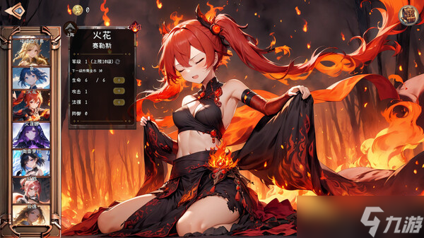 《逝去之物》于6月17日在Steam平台正式发布