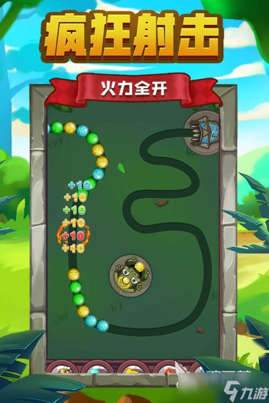 好玩的祖玛类单机游戏有哪些 2025单机祖玛类手游合集