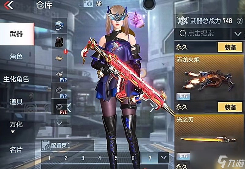 CF手游贵族1到9级要多少钱 VIP升级价格一览