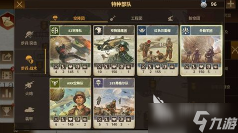 二战机关枪射击下载推荐2025 最好玩的二战射击手游汇总