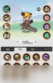 杖劍傳說零氪適合玩什么職業(yè)